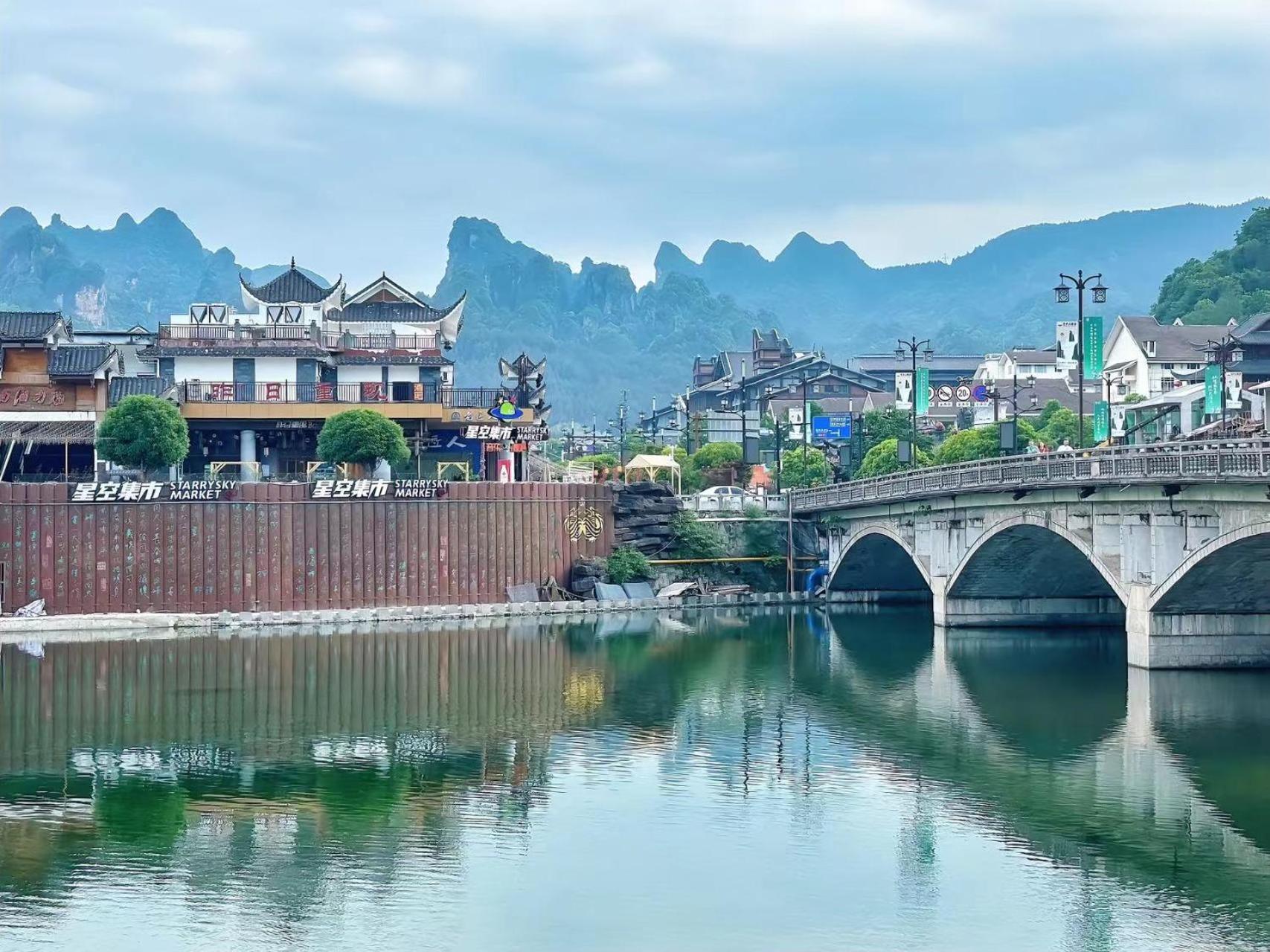Yijingju Humanistic Inn Zhangjiajie Exterior foto